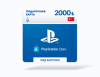 Превью изображения 0: Карта оплаты Playstation Store 2000 TRY Turkey [Цифровая версия]