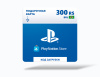 Превью изображения 0: Карта оплаты Playstation Store 300 BRL Brazil [Цифровая версия]