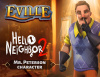 Превью изображения 0: Eville - Mr. Peterson Character