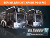 Превью изображения 0: Bus Simulator 18 - Mercedes-Benz Bus Pack 1 (Версия для СНГ [ Кроме РФ и РБ ])