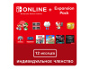 Превью изображения 0: Nintendo Switch Online + Expansion Pack (Индивидуальное членство + Пакет расширения - 12 месяцев) (Цифровая версия) (EU)