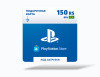 Превью изображения 0: Карта оплаты Playstation Store 150 BRL Brazil [Цифровая версия]