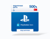 Превью изображения 0: Карта оплаты Playstation Store 500 TRY Turkey [Цифровая версия]