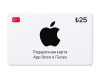 Превью изображения 0: Подарочная карта App Store и iTunes - 25 TRY (Turkey) [Цифровая версия]