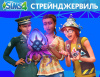 Превью изображения 0: The Sims 4: Стрейнджервиль