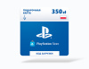 Превью изображения 0: Карта оплаты Playstation Store 350 zl Poland [Цифровая версия]