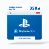 Превью изображения 1: Карта оплаты Playstation Store 350 zl Poland [Цифровая версия]