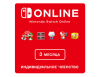 Превью изображения 0: Nintendo Switch Online (Индивидуальное членство - 3 месяца) (Цифровая версия) (EU)