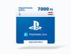 Превью изображения 0: Карта оплаты Playstation Store 7000 HUF HUN [Цифровая версия]