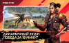 Превью изображения 5: Игровая валюта Free Fire: 2200 Diamonds [Цифровая версия]