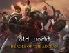 Превью изображения 0: Old World - Heroes of the Aegean