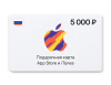 Превью изображения 0: Подарочная карта App Store и iTunes - 5000 руб. (Россия) [Цифровая версия]