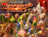 Превью изображения 0: Capcom Beat 'Em Up Bundle